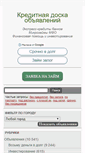Mobile Screenshot of designe-express.com