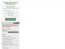 Tablet Screenshot of designe-express.com